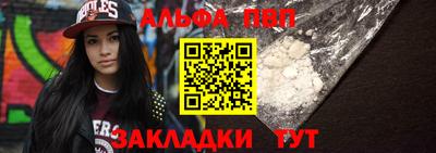 МДМА Кунгур