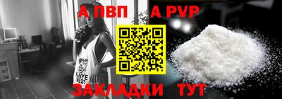 ешки Балашиха