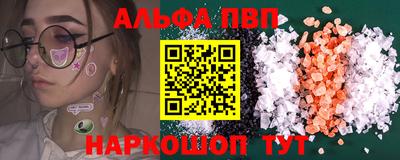 МДМА Кунгур