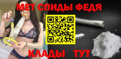 МДМА Кунгур