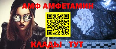 мефедрон мука Балаково