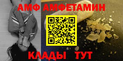 амфетамин Кумертау