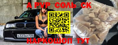 мефедрон мука Балаково