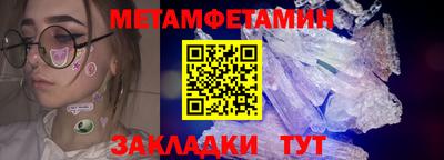 МДМА Кунгур