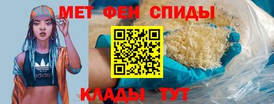 мефедрон мука Балаково