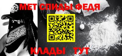 амфетамин Кумертау