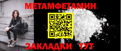 МДМА Кунгур