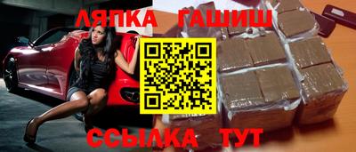 ешки Балашиха