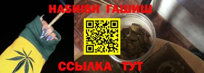 мефедрон мука Балаково