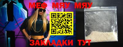 мет Кулебаки