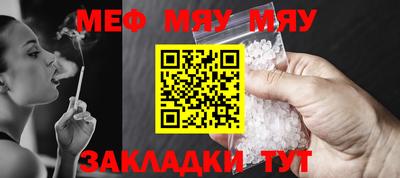 мет Кулебаки