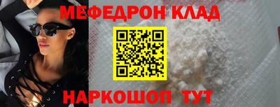 ешки Балашиха