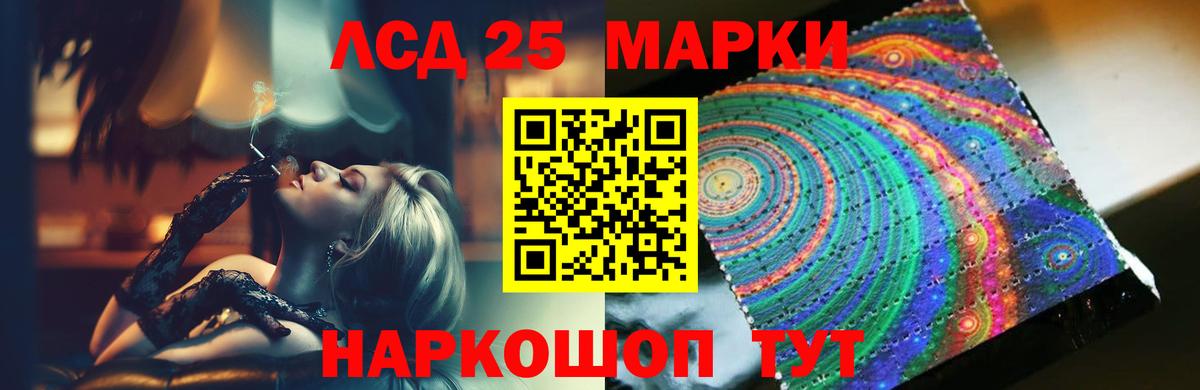 Серов  Лсд 25 экстази кислота  Вход с VPN 