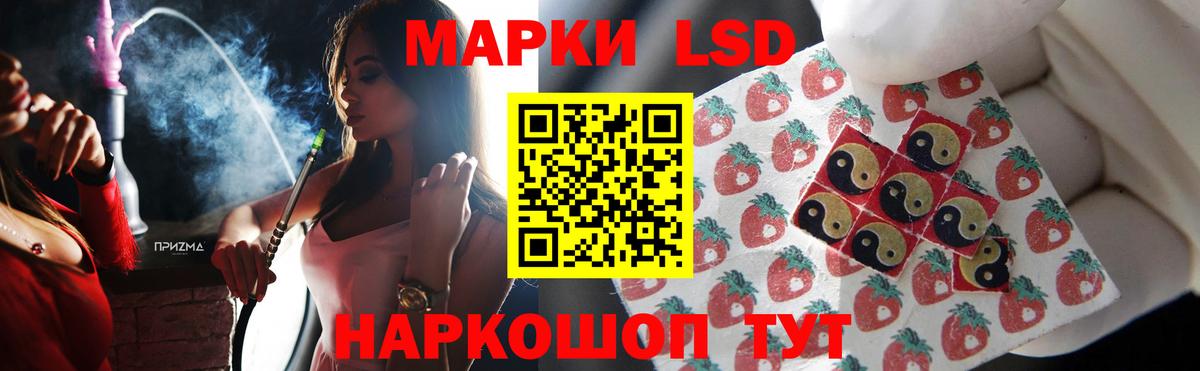 LSD-25 экстази кислота  Серов 