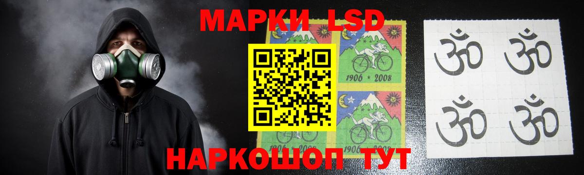 Лсд 25 экстази кислота Серов