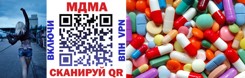 MDMA молли  где купить наркоту  Серов 