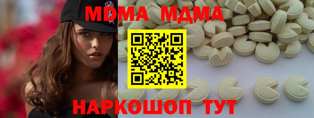 MDMA VHQ Серов