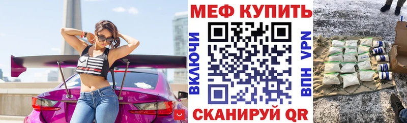 купить наркоту  Серов  гидра как зайти  Мефедрон кристаллы 