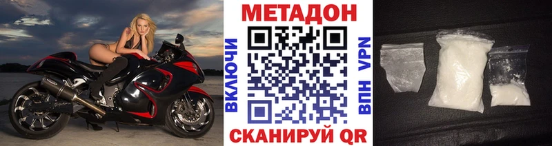 МЕТАДОН белоснежный  блэк спрут сайт  Серов 