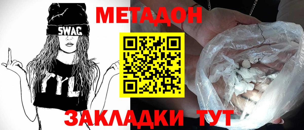 Серов  Alpha PVP СК   МЕФ   Гашиш  Бошки Шишки  Cocaine 