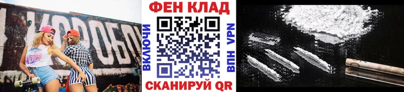 Метамфетамин Methamphetamine  купить закладку  Серов 