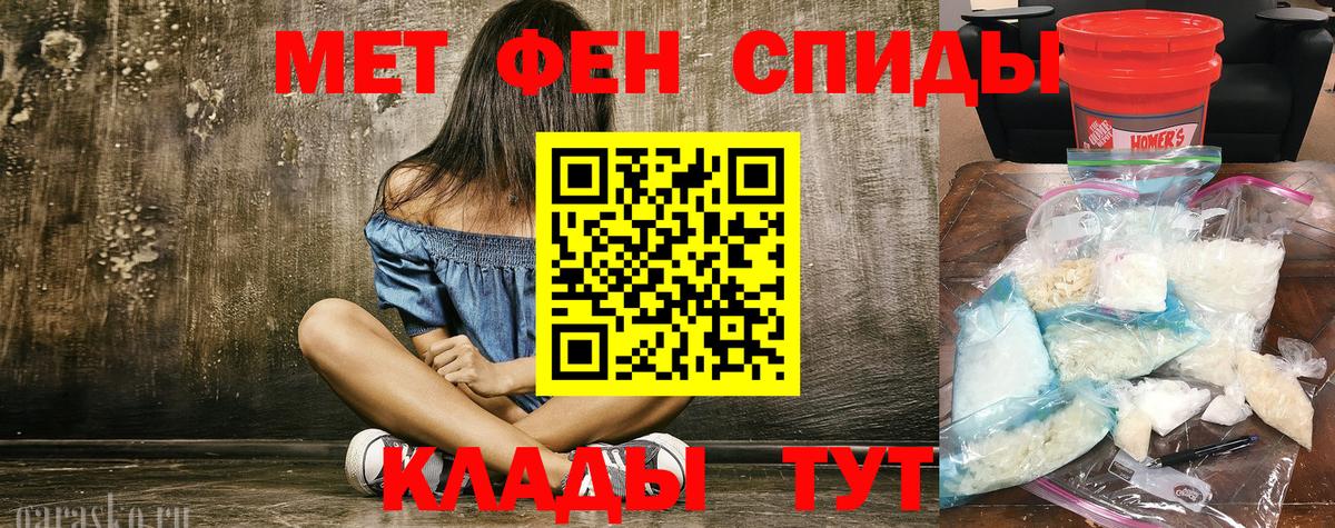 Метамфетамин витя  Метамфетамин витя  Серов  Вход с VPN 