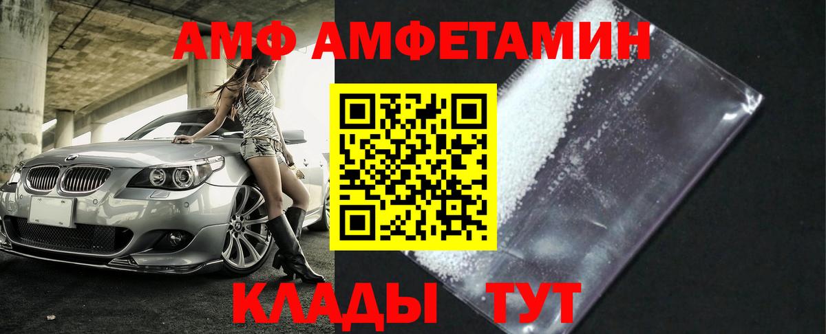 МЕТАМФЕТАМИН мет Серов