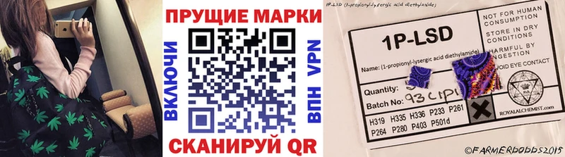 Наркотические марки 1,8мг  Серов 