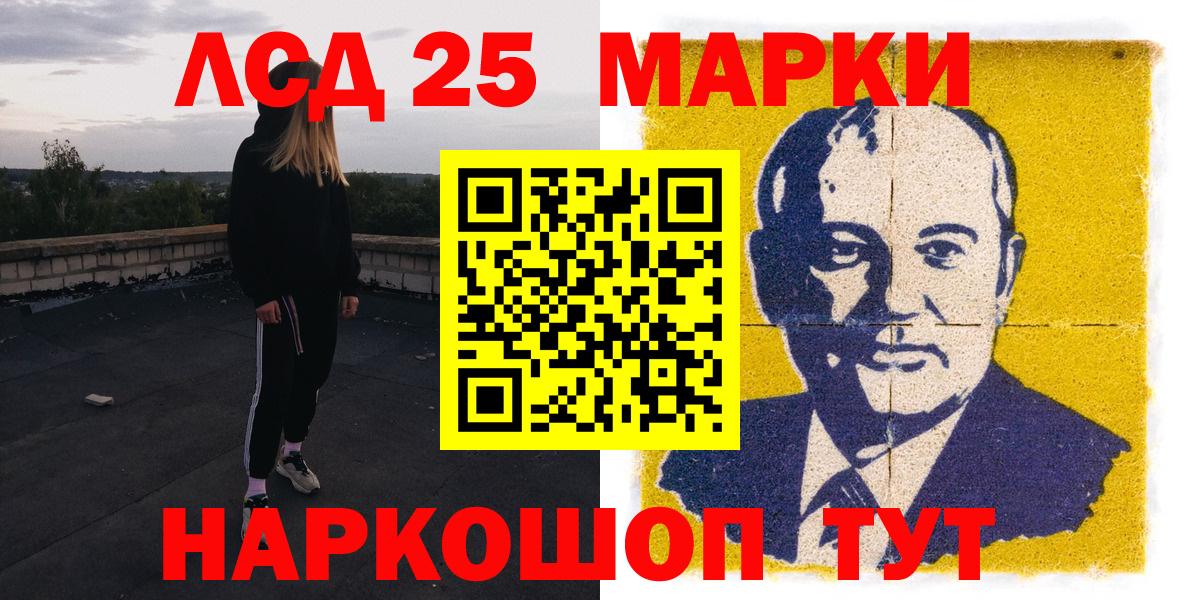 Серов  Марки NBOMe 1,8мг  купить  сайты  Вход с VPN  Марки NBOMe 