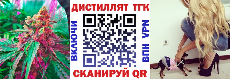 наркошоп  Серов  ТГК гашишное масло 