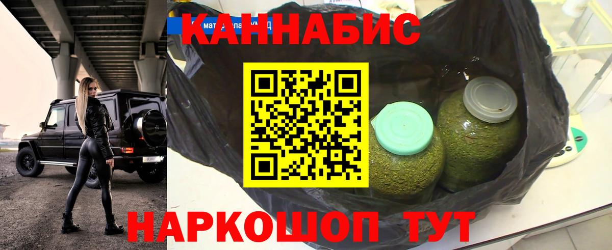 Конопля White Widow Серов