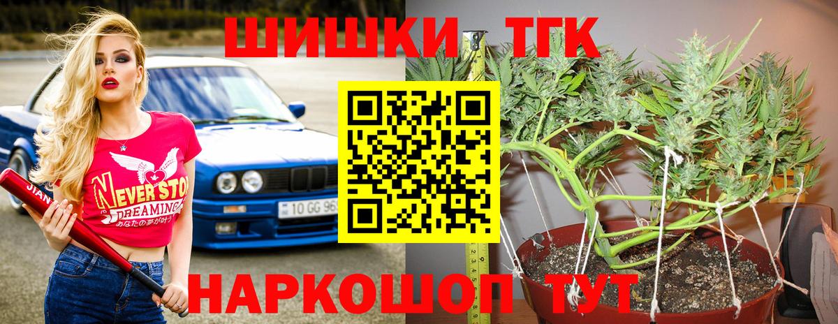 Канабис планчик  Бошки марихуана LSD WEED  Каннабис тримм  Серов 